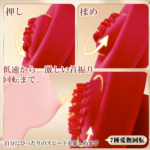 乳首イキ 舌揉めぺろマッサージ 密着感増 IPX7完全防水 リモコン 乳首バイブ画像4