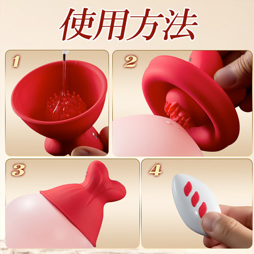 乳首イキ 舌揉めぺろマッサージ 密着感増 IPX7完全防水 リモコン 乳首バイブ画像7