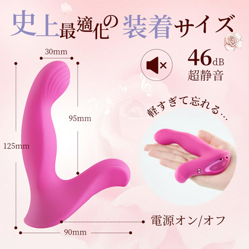 スマホから遠隔操作 10叩き×10振動 中イキ開発 潮吹き リモコンバイブ画像7