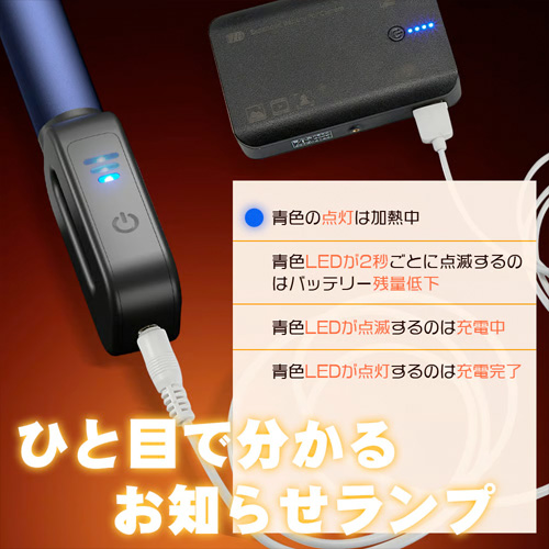 無線加熱対応オナホウォーマー 50度無線加熱 10〜20分加熱 自動温度調節 リアル体温で温める画像4