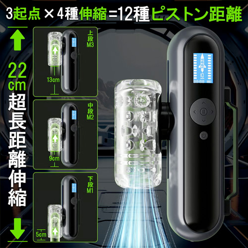 ロケット級ピストン力!10段階高速ピストン×強力振動×アプリ遠隔操作 非貫通式 電動オナホール画像2