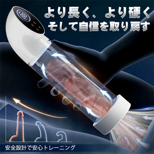 コアライズ 6段階吸引×LCD表示 男性用真空トレーニング 強力吸引 IPX6防水 ペニスポンプ画像4