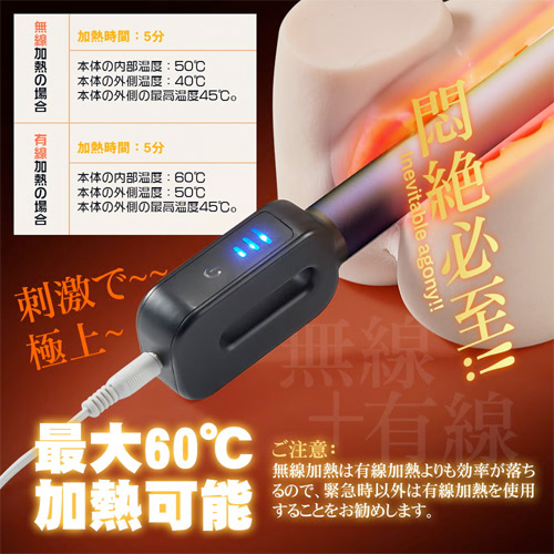 無線加熱対応オナホウォーマー 50度無線加熱 10〜20分加熱 自動温度調節 リアル体温で温める画像2