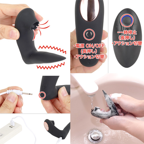 リモバイ 狙い撃ち！ 吸引振動 潮吹きMAX画像5