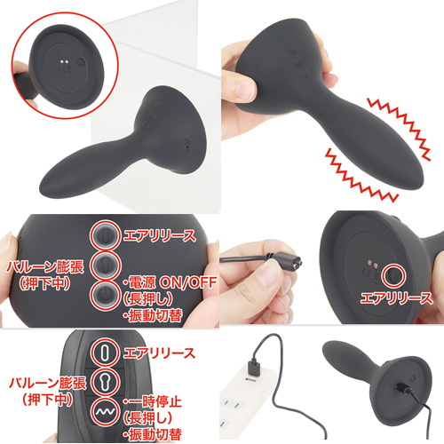 電動アナバルーン画像5