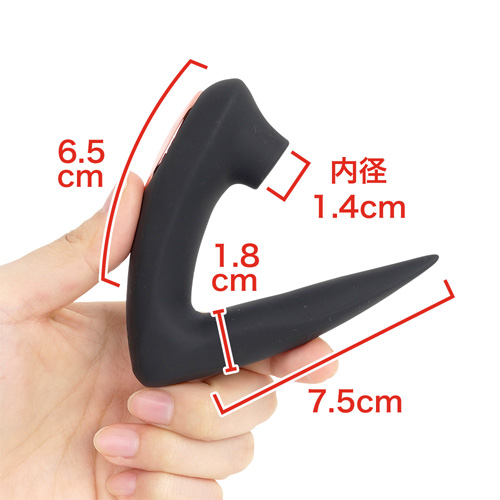 リモバイ 狙い撃ち！ 吸引振動 潮吹きMAX画像2