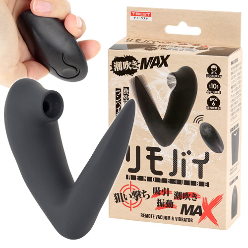 リモバイ 狙い撃ち！ 吸引振動 潮吹きMAX