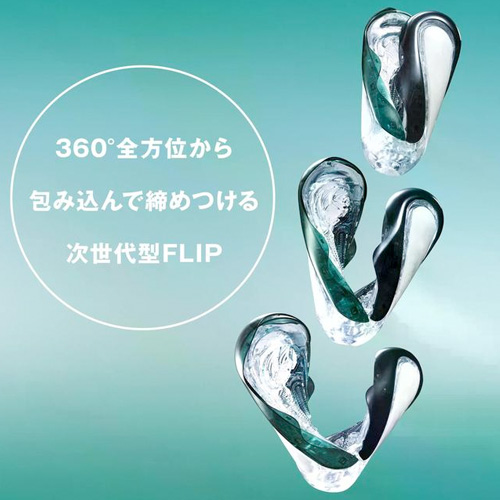 TENGA FLIP 360 ミッドナイトパープル オーロラグリーン画像7