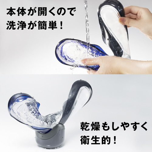 TENGA FLIP 360 ミッドナイトパープル オーロラグリーン画像4