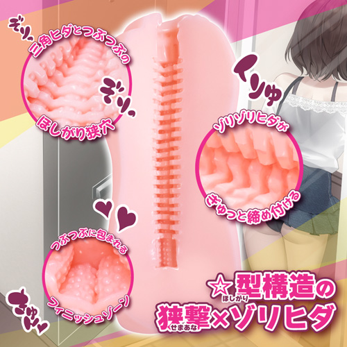 ヒロインセレクション 挟撃プリーツ画像3