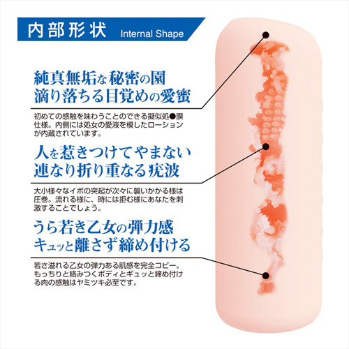 360 FETISH The VIRGIN Hole 街角乙女画像5