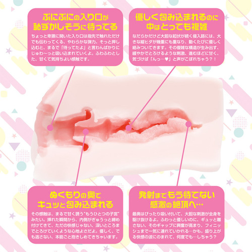 ぽちゃぽちゃマシュマロふわヒダ娘画像3