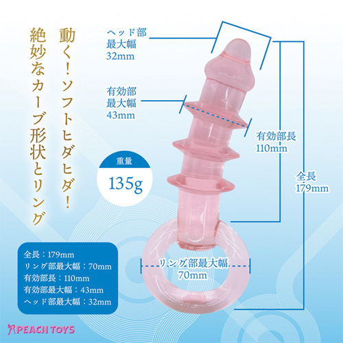 ANATOBIRA アナトビラ画像3