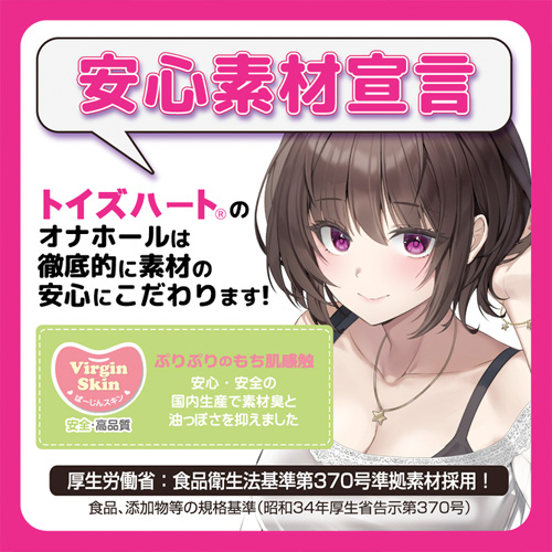 ヒロインセレクション 挟撃プリーツ画像6