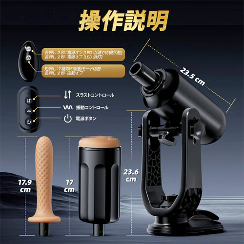 ThrustMax ピストン オナホとディルド2WAYアタッチメント付属  電動ピストンマシン画像6