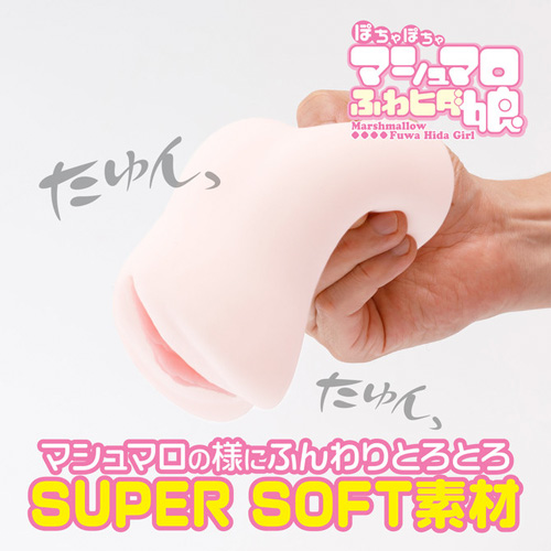 ぽちゃぽちゃマシュマロふわヒダ娘画像5