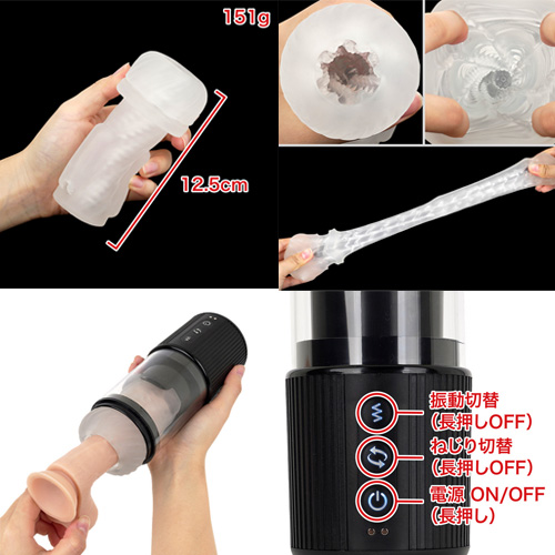 SPIRAL VIBRATION HOLE スパイラルバイブレーションホール画像4