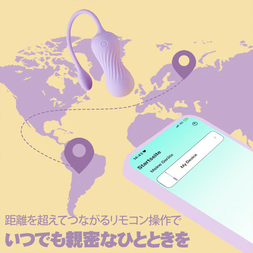 回転×振動 アプリ連動 9モード 防水静音ローター画像5