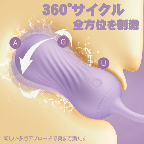 回転×振動 アプリ連動 9モード 防水静音ローター画像2