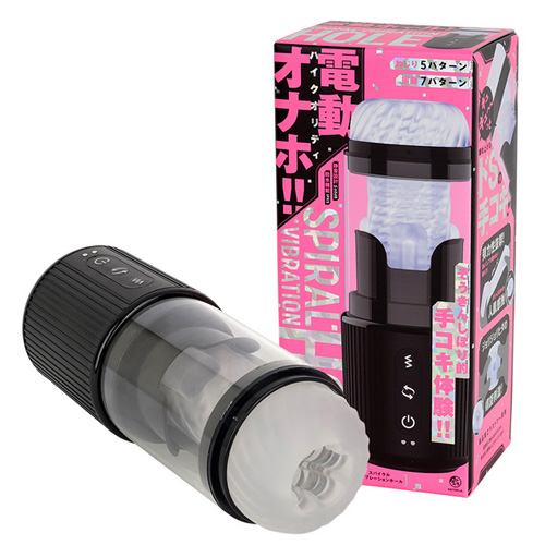 SPIRAL VIBRATION HOLE スパイラルバイブレーションホール