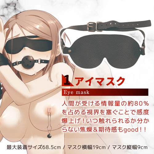 ソフトSM 5点セット画像3