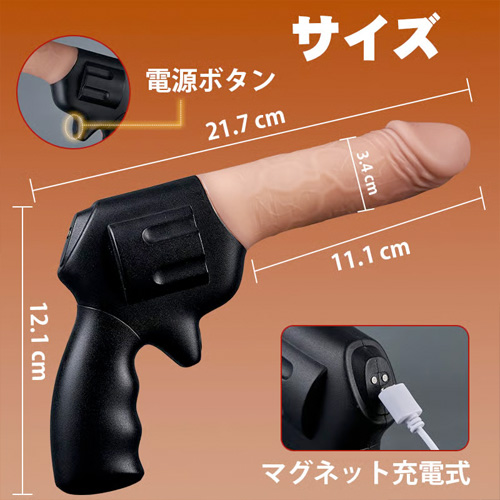 快感リボルバー 9段ピストン 回転ビーズ リアルディルド型 ピストンバイブ画像4