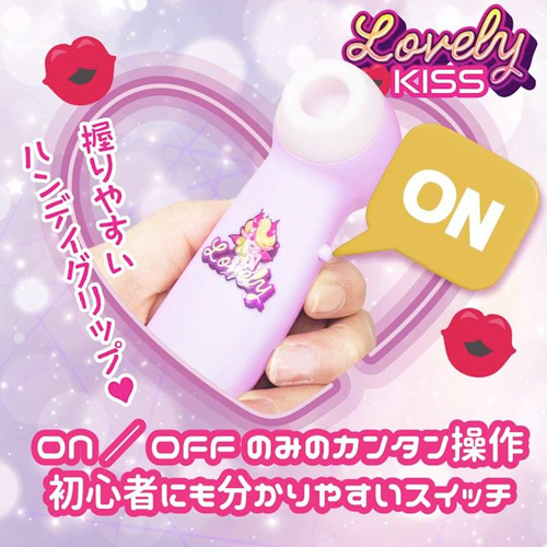 吸引ローター ラブリーキッス画像4