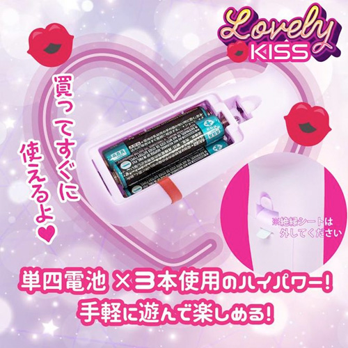 吸引ローター ラブリーキッス画像5