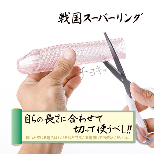 戦国スーパーリング 正宗 信玄 光秀画像6