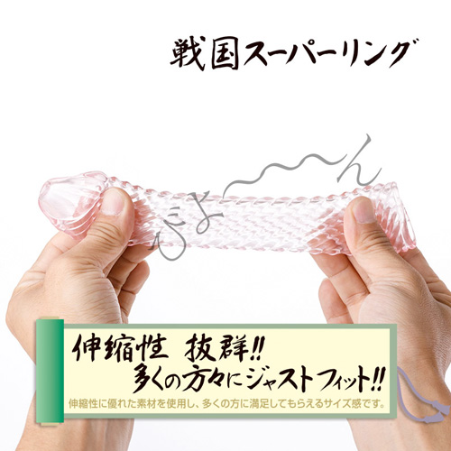 戦国スーパーリング 正宗 信玄 光秀画像5