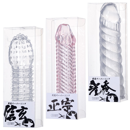 戦国スーパーリング 正宗 信玄 光秀画像7