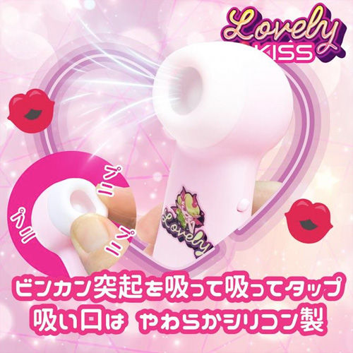 吸引ローター ラブリーキッス画像3