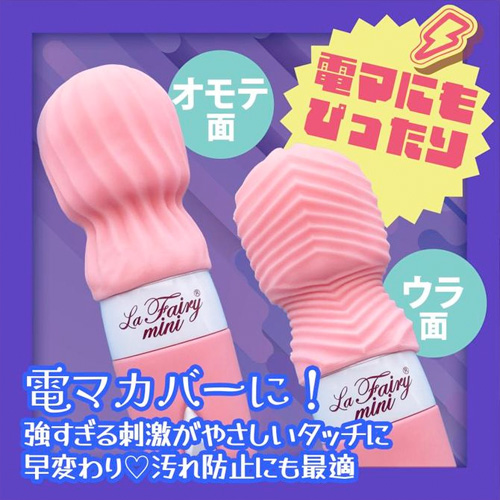 男女兼用リバーシブル もちぷよる? しろいもち ピンクのぷよ画像6