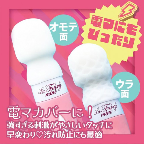 男女兼用リバーシブル もちぷよる? しろいもち ピンクのぷよ画像5