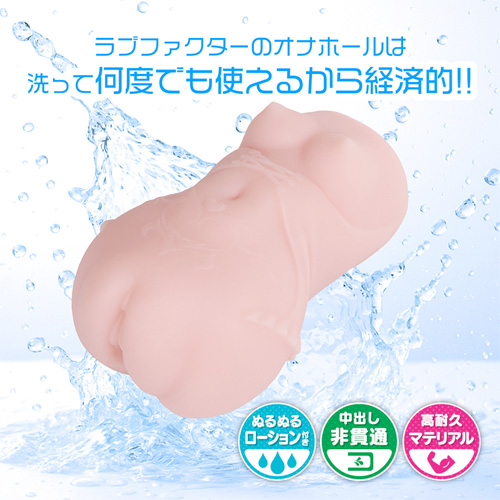 淫乱ヴァンパイア 三日月 ドキドキ発情予告画像7