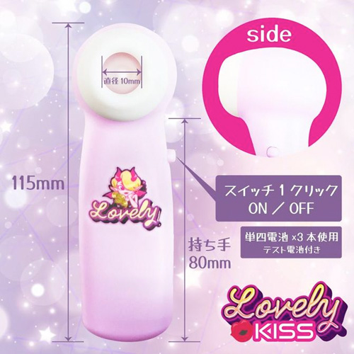 吸引ローター ラブリーキッス画像6