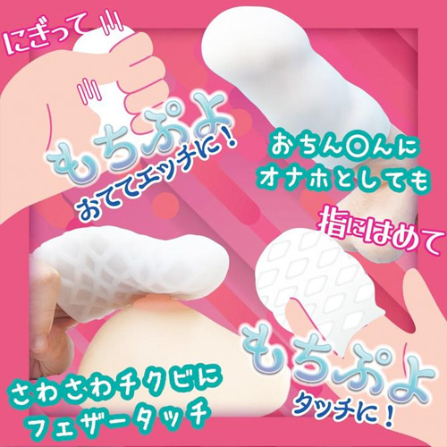 男女兼用リバーシブル もちぷよる? しろいもち ピンクのぷよ画像7