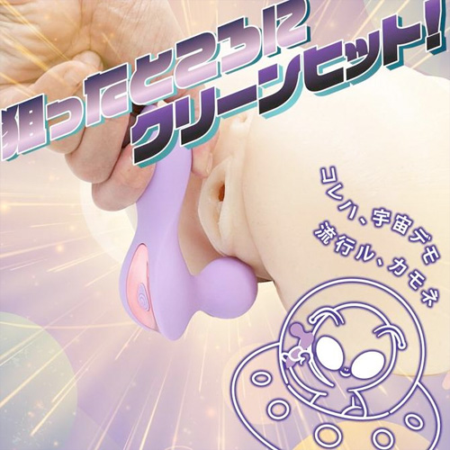 コズミックガンデンマ画像7