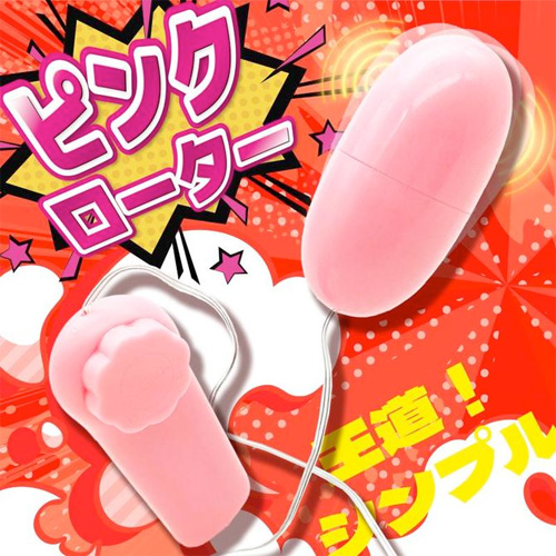 個包装電池付き 単4ピンクローター画像4