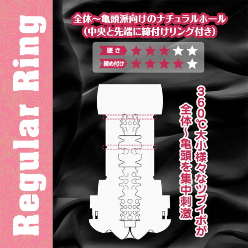 オナカップ SHIKORUN画像3