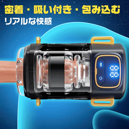 ストラップドライブ 9種ピストン 9種振動 ハンズフリー 根元搾り電動オナホ画像4