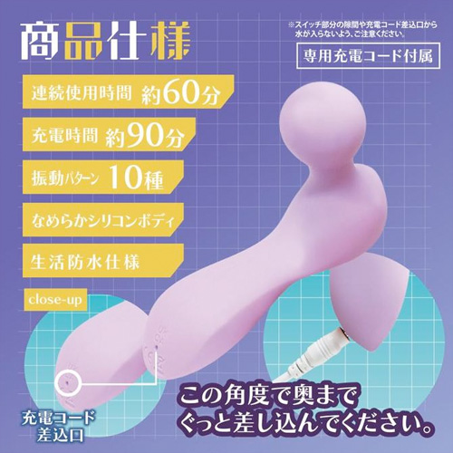 コズミックガンデンマ画像6