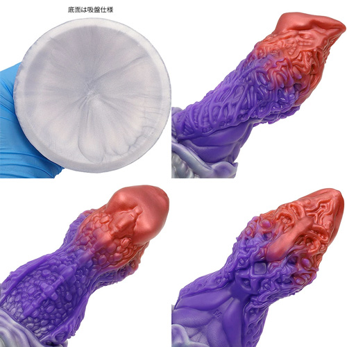 黒蝕竜 MAGARA ディルド アナルプラグ 竜鱗赤紫 Mサイズ画像6