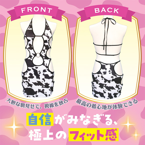 牛柄ボディコン おとこ娘用画像3