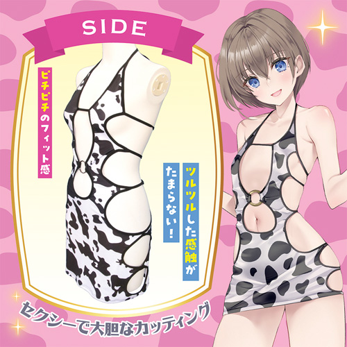 牛柄ボディコン おとこ娘用画像4