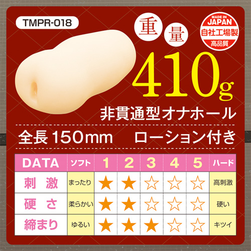 タマプレミアム人気作Wパック画像5