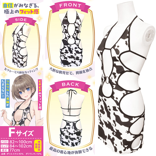 牛柄ボディコン おとこ娘用画像5