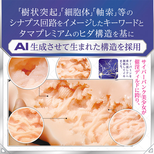 AIV アイヴ No13画像5