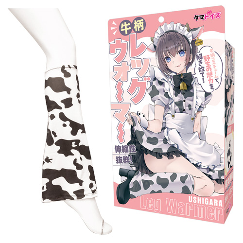 牛柄レッグウォーマー