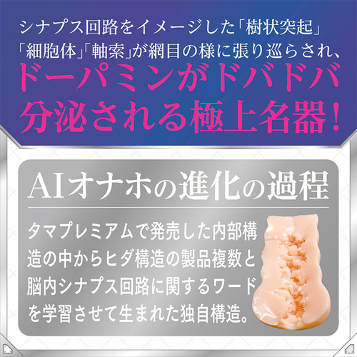 AIV アイヴ No13画像6